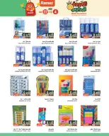 الانتقال إلى الصفحة 4 من 4