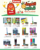 الانتقال إلى الصفحة 1 من 4