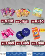 Al jazira supermarket Bahrain Offers from 22 to 24 January 2026 3days only offer