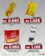 Al jazira supermarket Bahrain Offers from 22 to 24 January 2026 3days only offer