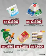 Al jazira supermarket Bahrain Offers from 22 to 24 January 2026 3days only offer