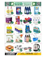 BIGmart UAE Offers from 22 to 25 January 2026 Price reduction offers - BIGmart - UAE - 22 January 2026 – 25 January 2026 - Page 5