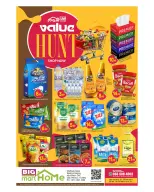 Ofertas de BIGmart Emiratos Árabes Unidos de 22 enero a 1 febrero 2026 Ofertas de valor