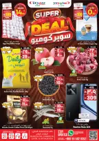 الانتقال إلى الصفحة 1 من 13