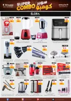 الانتقال إلى الصفحة 3 من 13