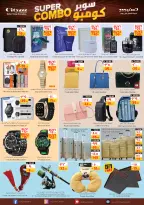 الانتقال إلى الصفحة 2 من 13