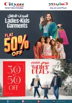 الانتقال إلى الصفحة 8 من 12