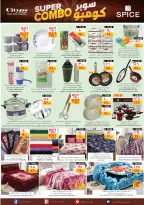 الانتقال إلى الصفحة 3 من 12