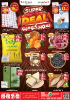 الانتقال إلى الصفحة 1 من 12