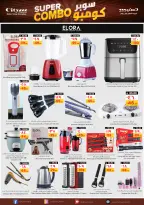 الانتقال إلى الصفحة 6 من 11