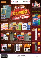 الانتقال إلى الصفحة 8 من 11