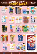 الانتقال إلى الصفحة 4 من 11