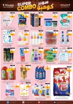 الانتقال إلى الصفحة 3 من 12