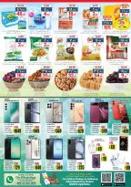 الانتقال إلى الصفحة 10 من 12