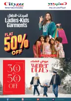 الانتقال إلى الصفحة 8 من 12