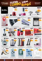 الانتقال إلى الصفحة 7 من 8