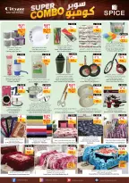 الانتقال إلى الصفحة 5 من 8