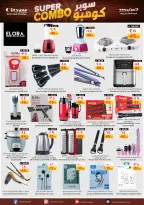 الانتقال إلى الصفحة 4 من 8