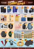 الانتقال إلى الصفحة 8 من 8