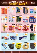 الانتقال إلى الصفحة 4 من 4