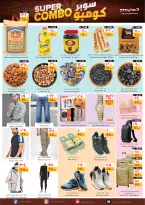 الانتقال إلى الصفحة 3 من 4