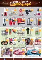 الانتقال إلى الصفحة 2 من 4