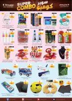 الانتقال إلى الصفحة 4 من 4