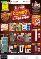 الانتقال إلى الصفحة 1 من 4