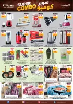 الانتقال إلى الصفحة 3 من 4