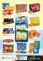 عروض سيحوت هايبر ماركت عمان من 21 يناير حتى 4 فبراير 2026 تخفيضات كبرى