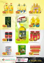 عروض سيحوت هايبر ماركت عمان من 21 يناير حتى 4 فبراير 2026 تخفيضات كبرى