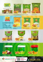 عروض سيحوت هايبر ماركت عمان من 21 يناير حتى 4 فبراير 2026 تخفيضات كبرى