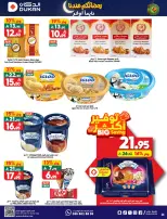 الانتقال إلى الصفحة 10 من 34