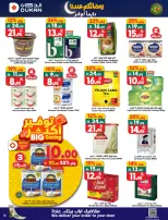 الانتقال إلى الصفحة 23 من 34