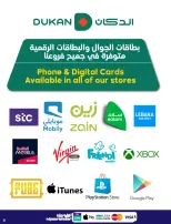 الانتقال إلى الصفحة 5 من 34