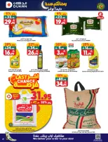 الانتقال إلى الصفحة 15 من 34