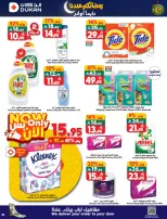 الانتقال إلى الصفحة 7 من 34