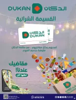 الانتقال إلى الصفحة 2 من 34