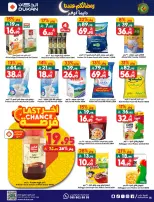 الانتقال إلى الصفحة 22 من 34