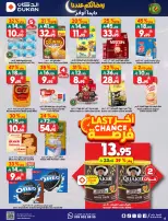 الانتقال إلى الصفحة 30 من 34