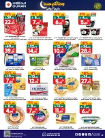 الانتقال إلى الصفحة 14 من 34