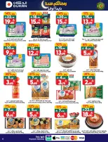 الانتقال إلى الصفحة 25 من 34