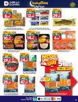 الانتقال إلى الصفحة 12 من 34