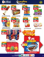 الانتقال إلى الصفحة 18 من 34