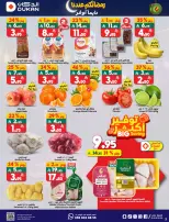 الانتقال إلى الصفحة 34 من 34