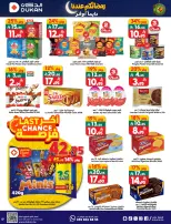 الانتقال إلى الصفحة 19 من 34