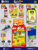 الانتقال إلى الصفحة 28 من 34