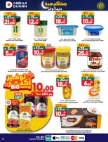 الانتقال إلى الصفحة 21 من 34