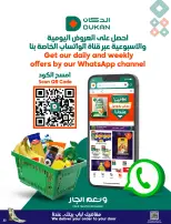 الانتقال إلى الصفحة 3 من 34