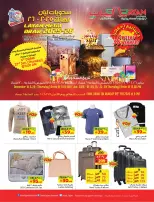 Layan Hypermarket Saudi Arabia Offers from 21 to 27 January 2026 Welcome Ramadan Offers